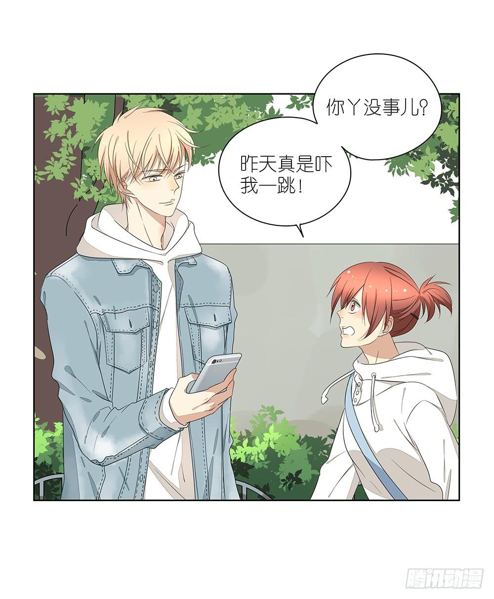113.看病去了-第115话