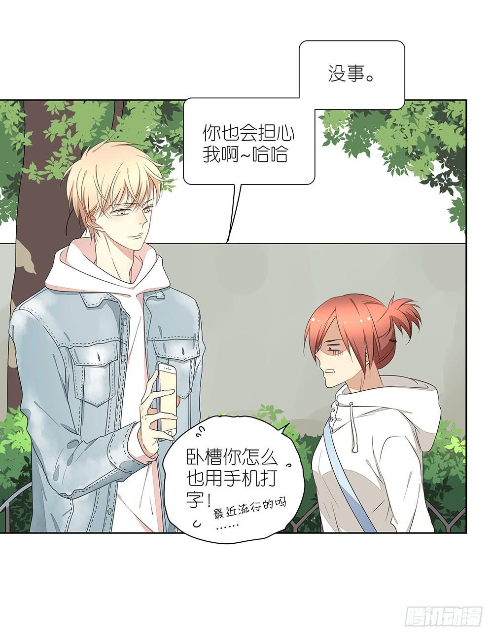 113.看病去了-第115话