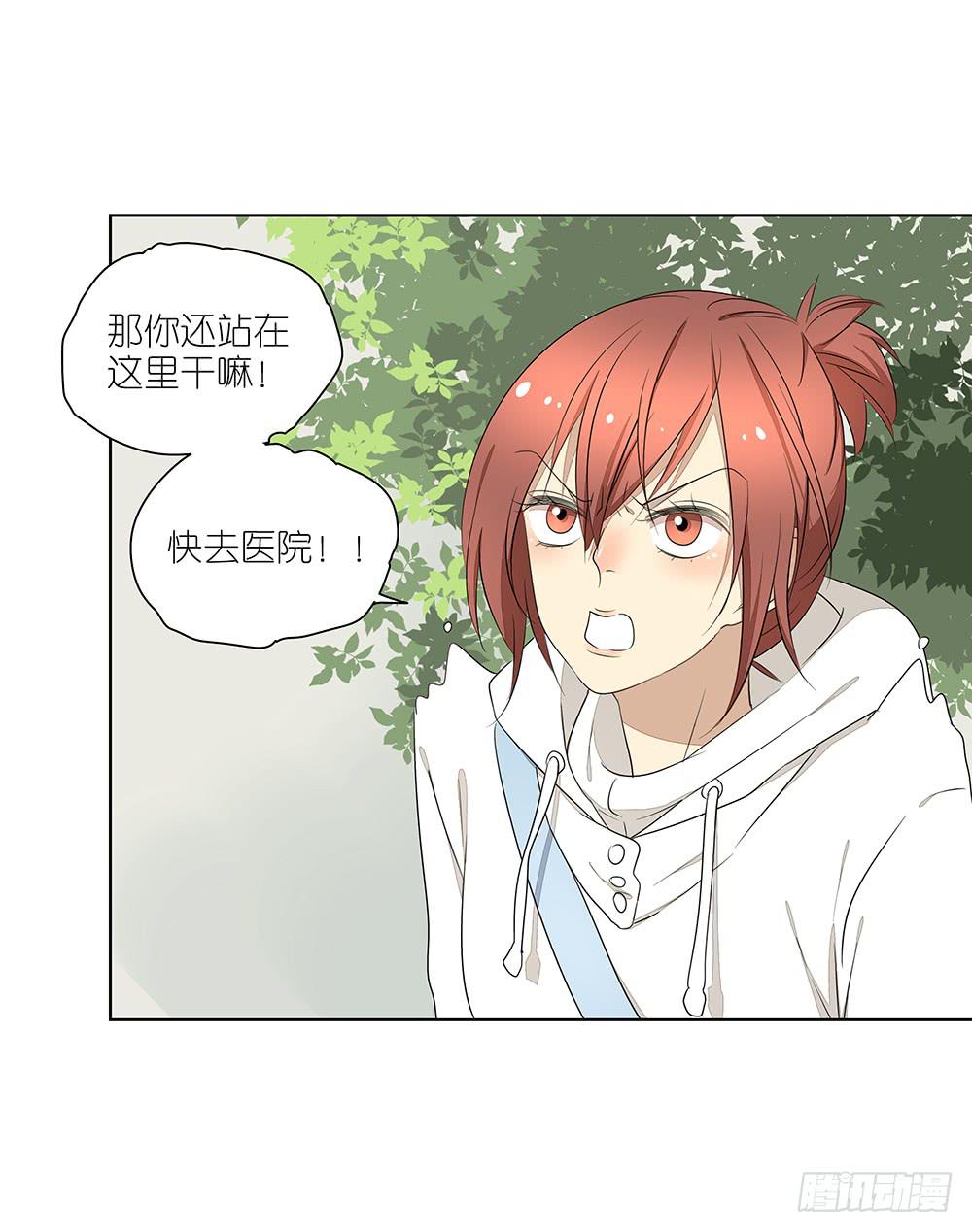 113.看病去了-第115话