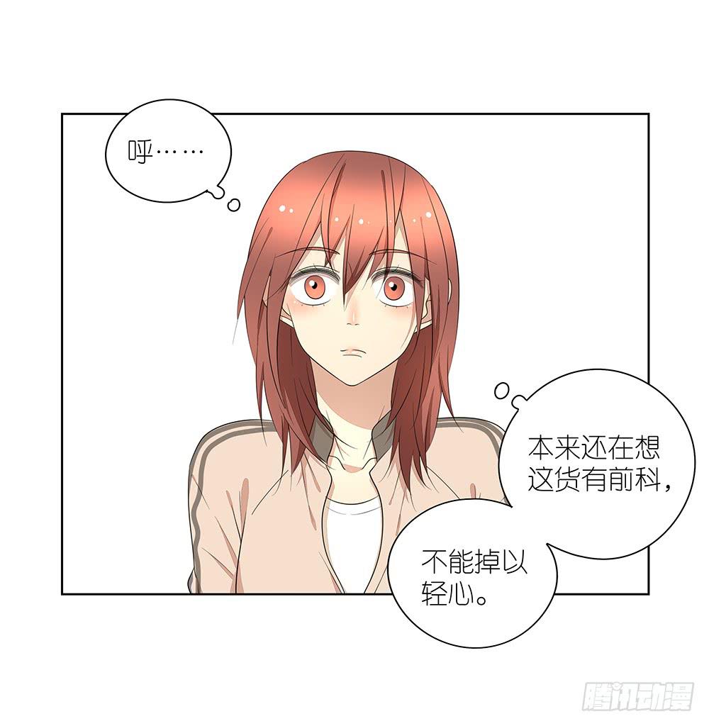 115.你不是变态-第117话