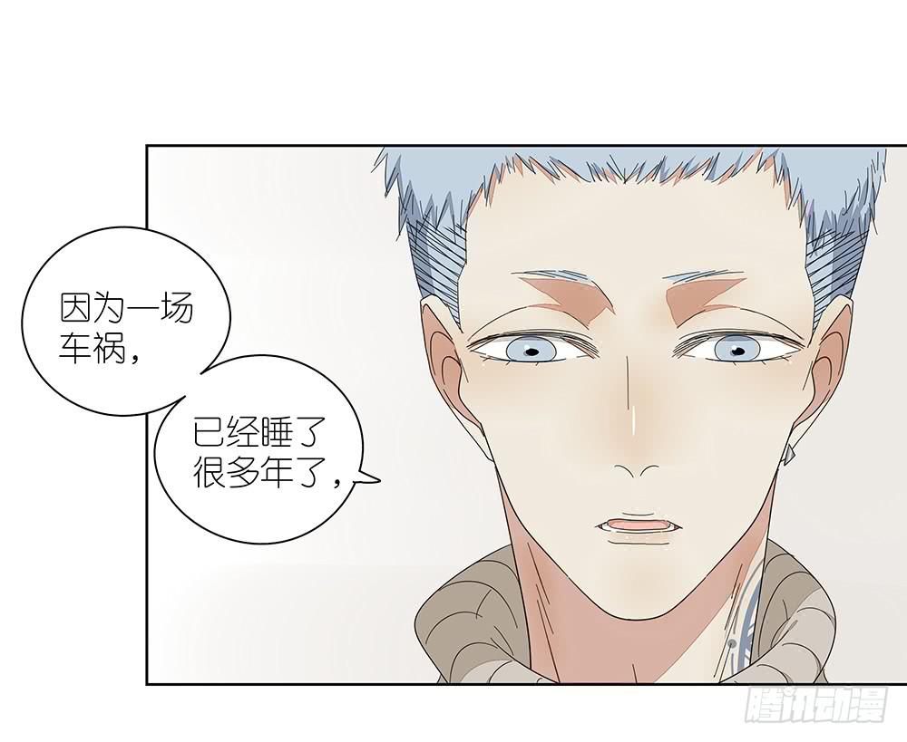 115.你不是变态-第117话