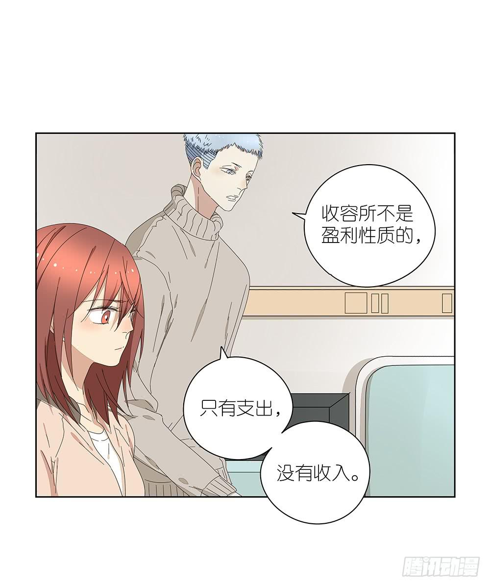 115.你不是变态-第117话