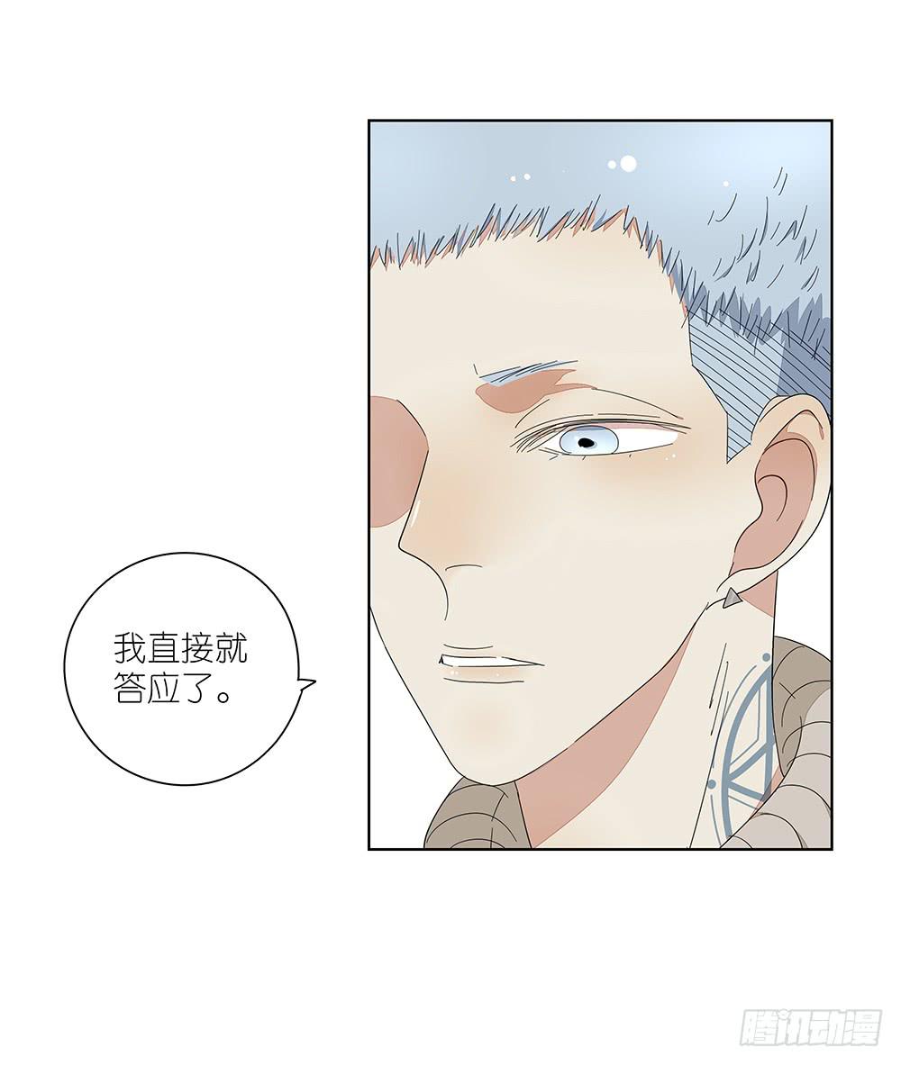 115.你不是变态-第117话