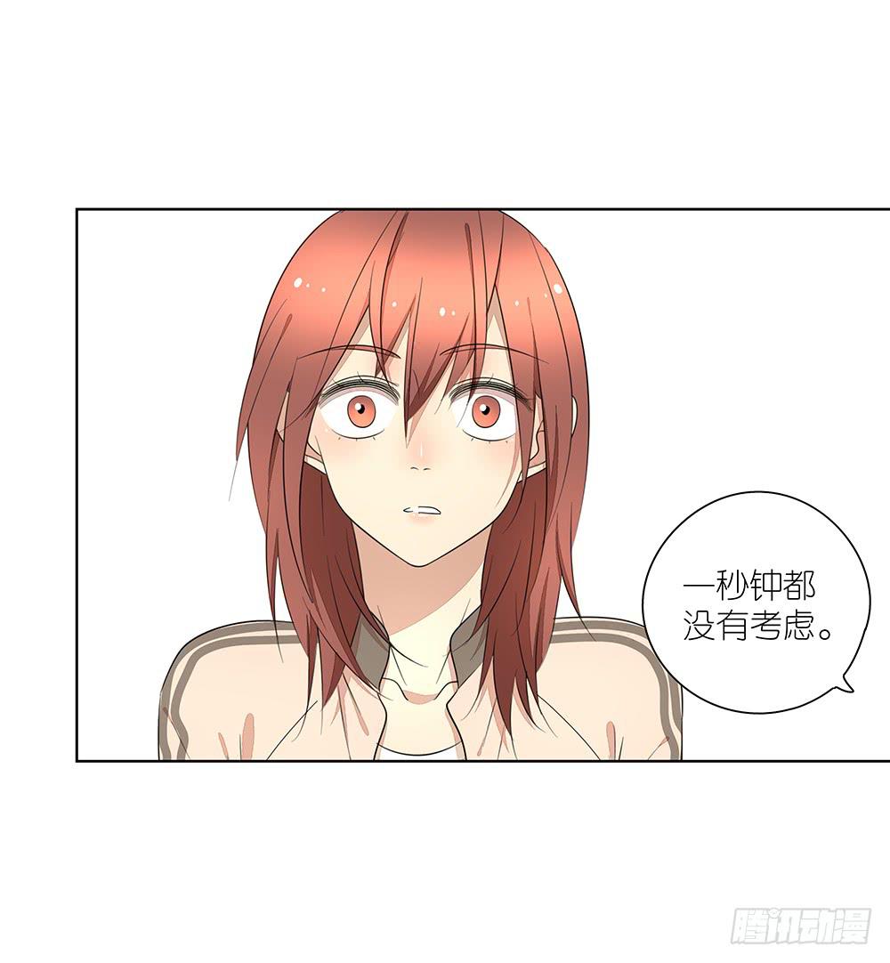 115.你不是变态-第117话