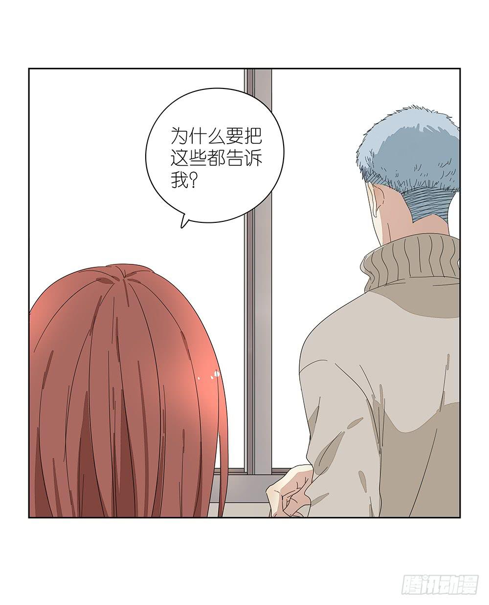 115.你不是变态-第117话