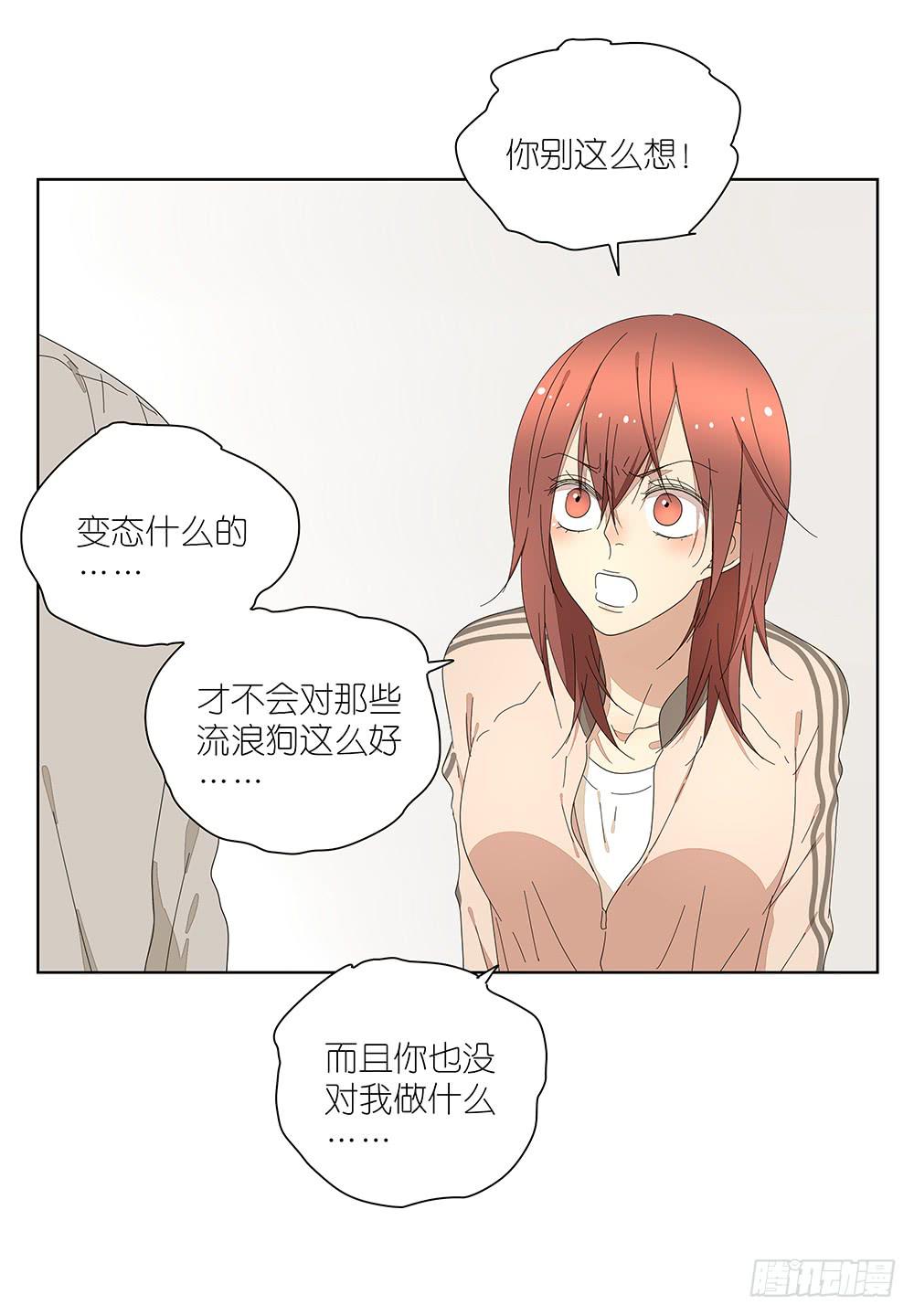 115.你不是变态-第117话