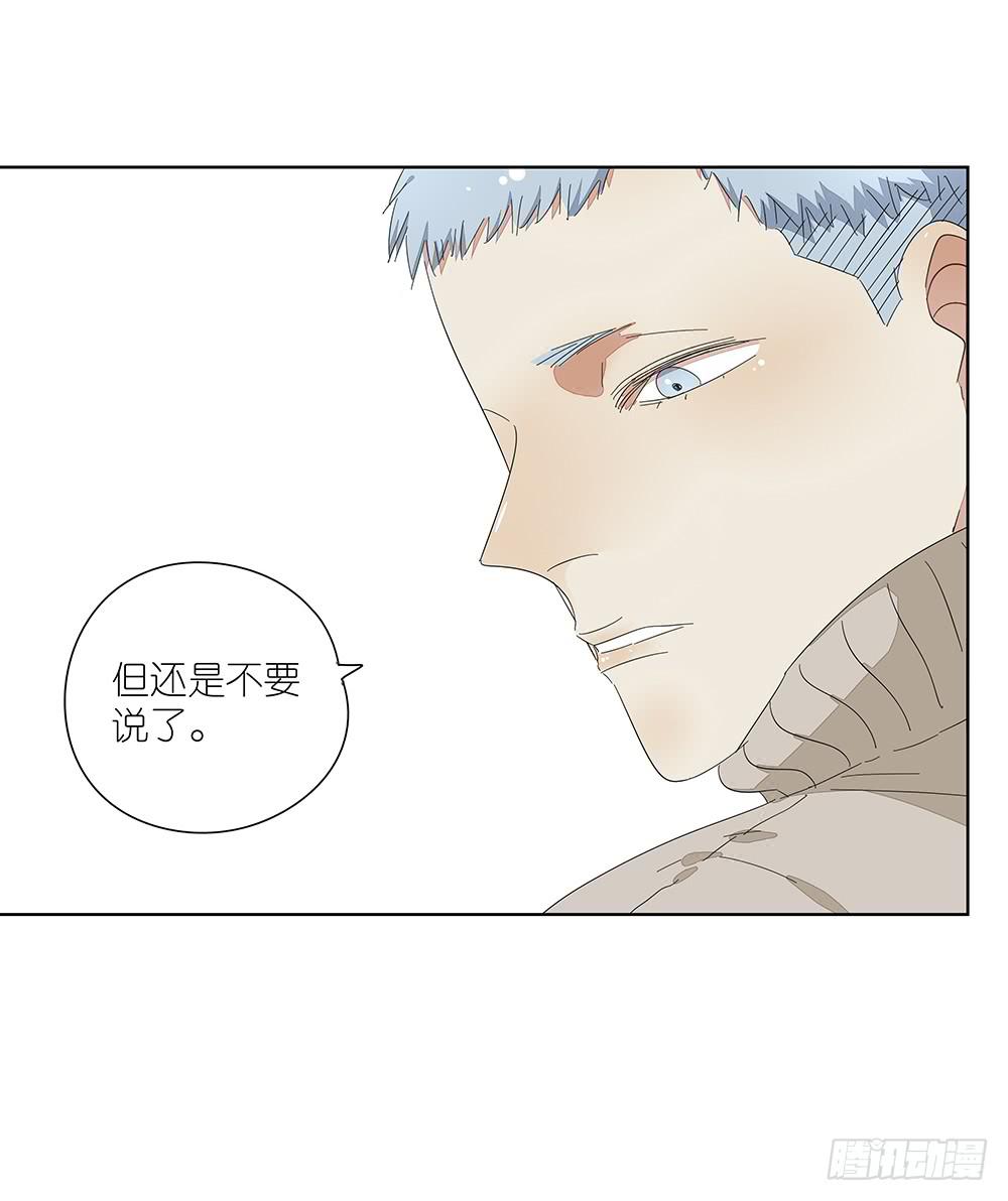 115.你不是变态-第117话
