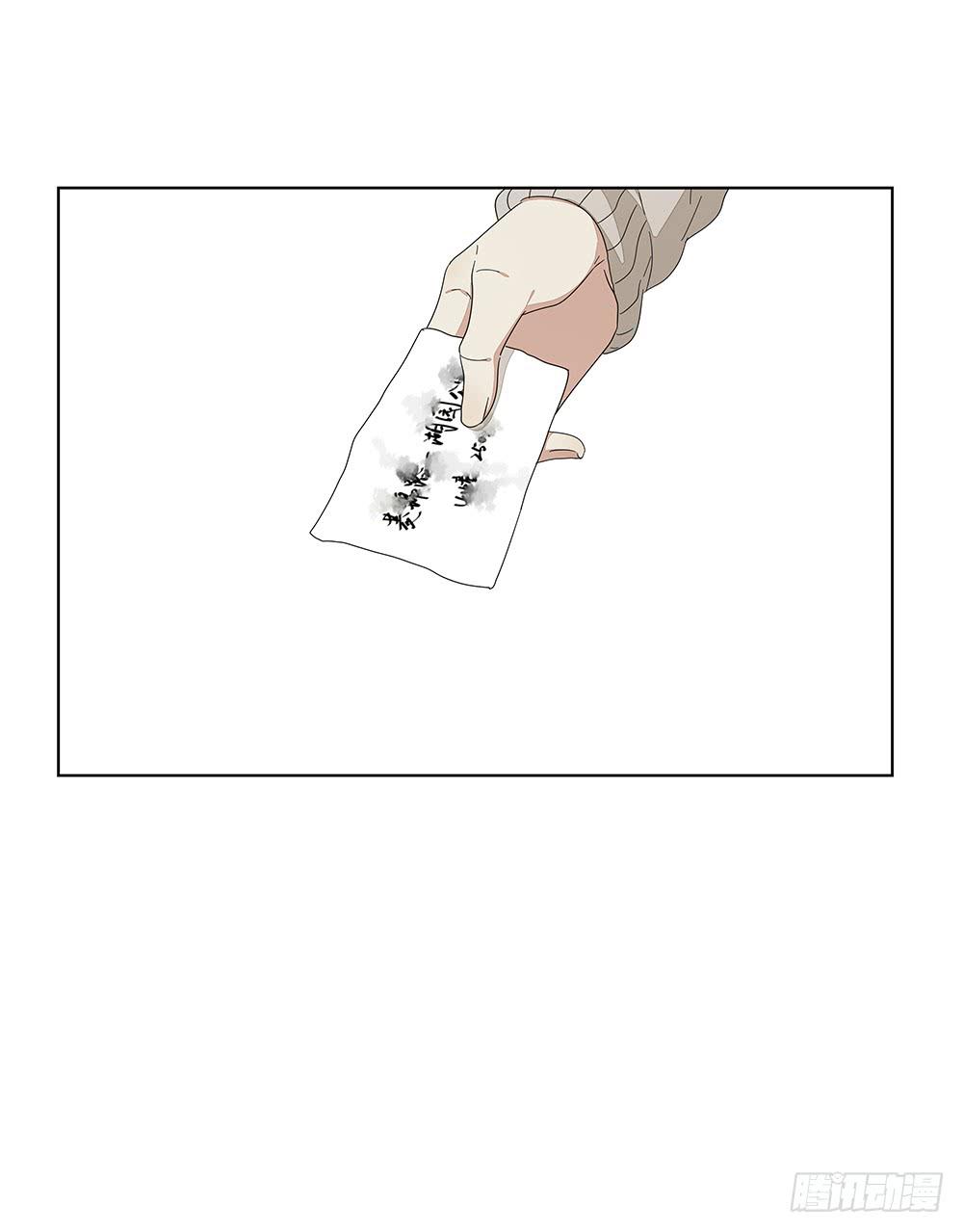 115.你不是变态-第117话