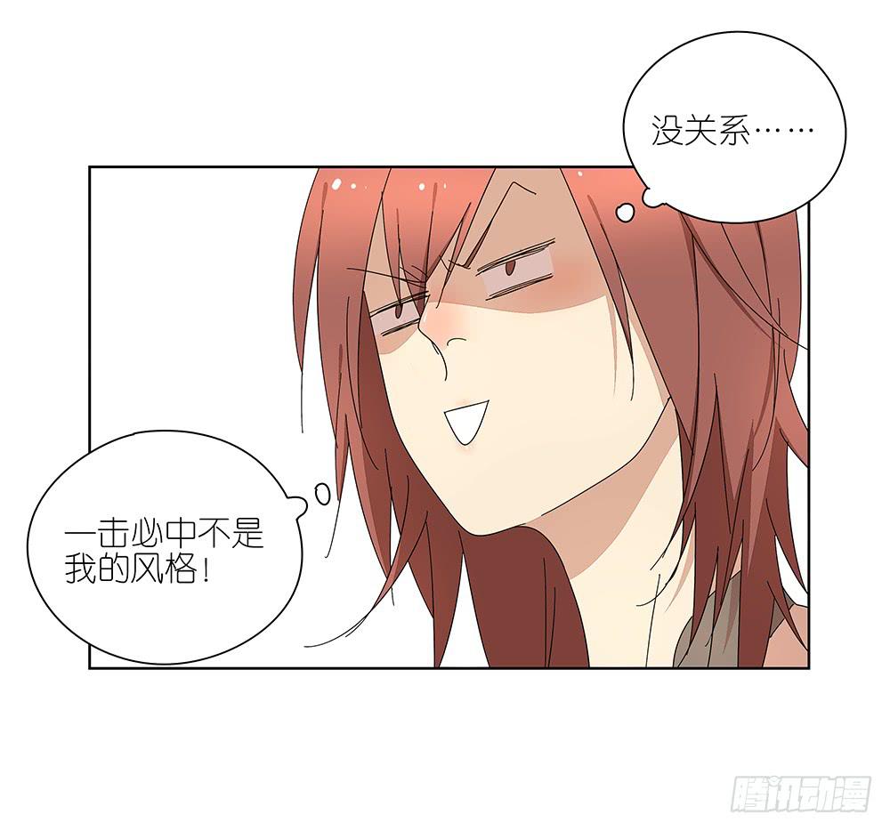 117.再试一次！-第119话