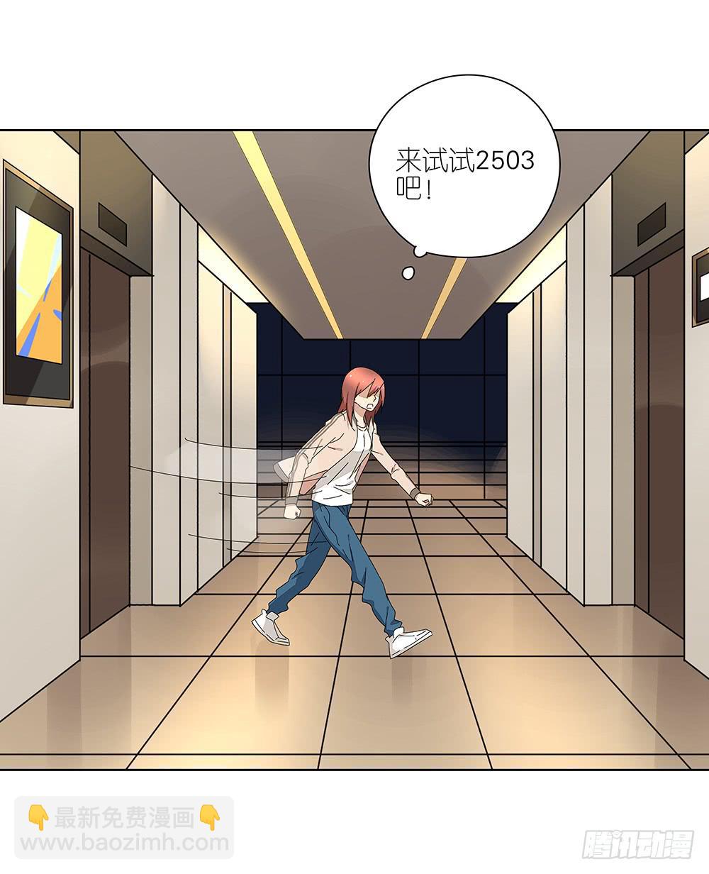 117.再试一次！-第119话