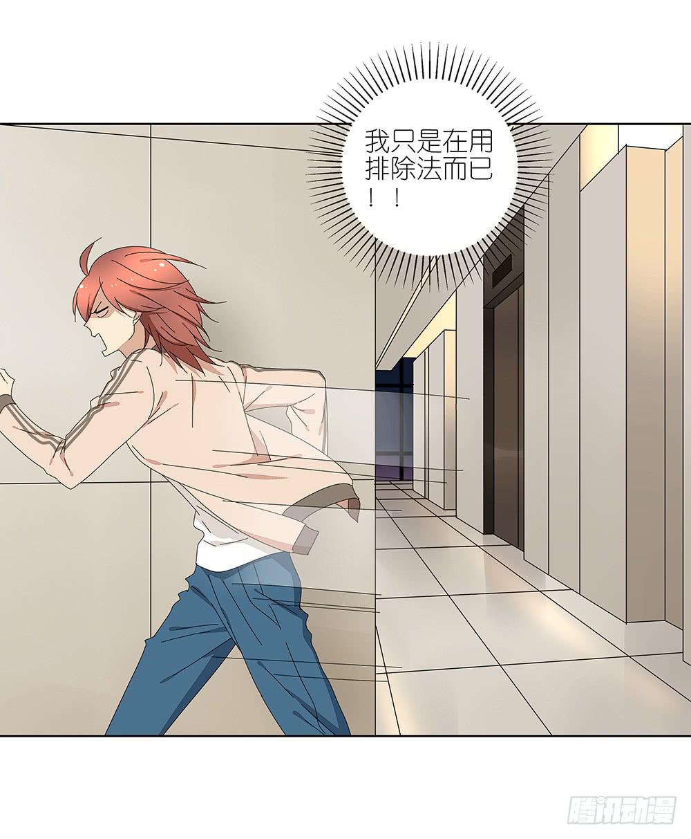 117.再试一次！-第119话