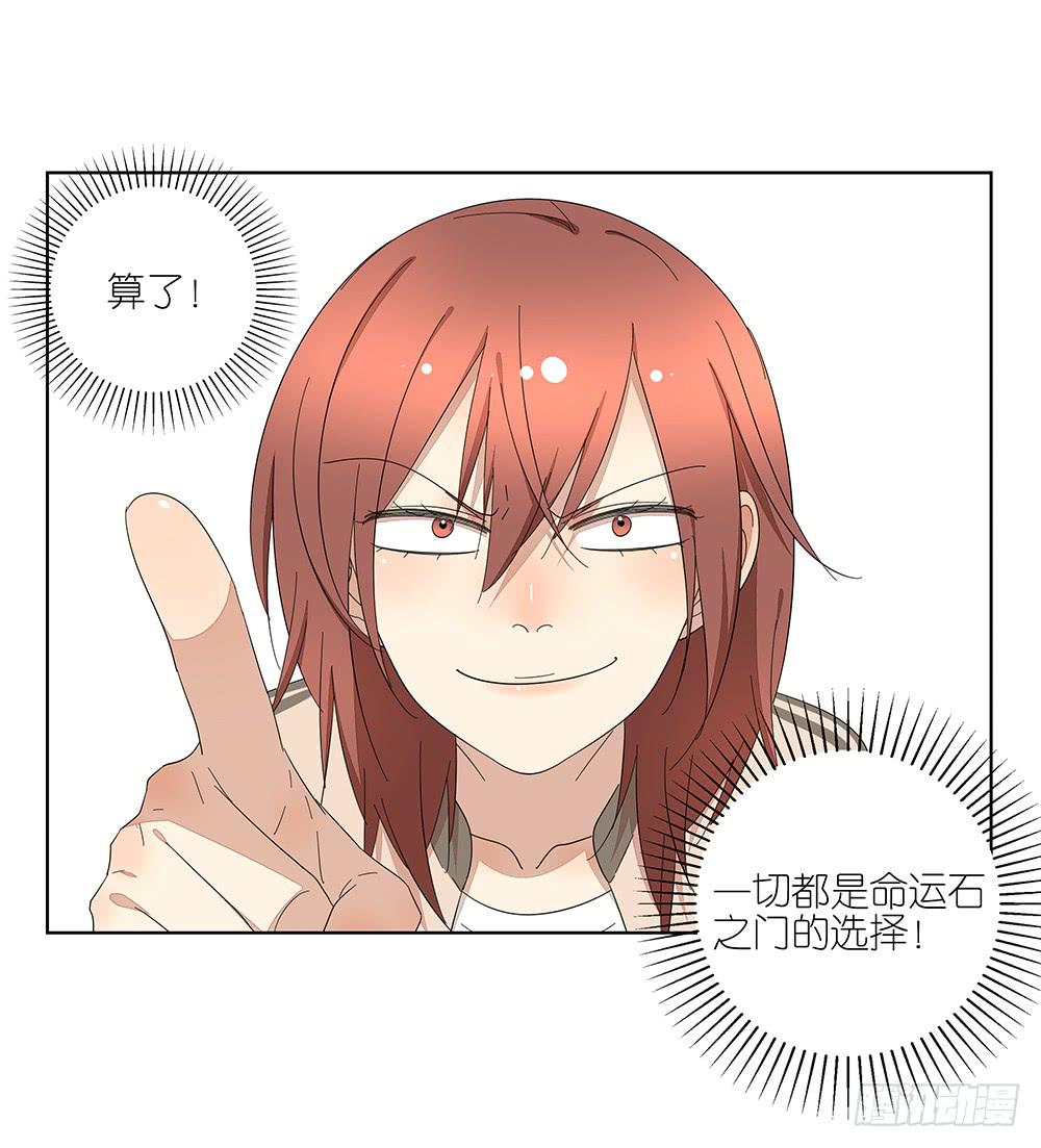 117.再试一次！-第119话