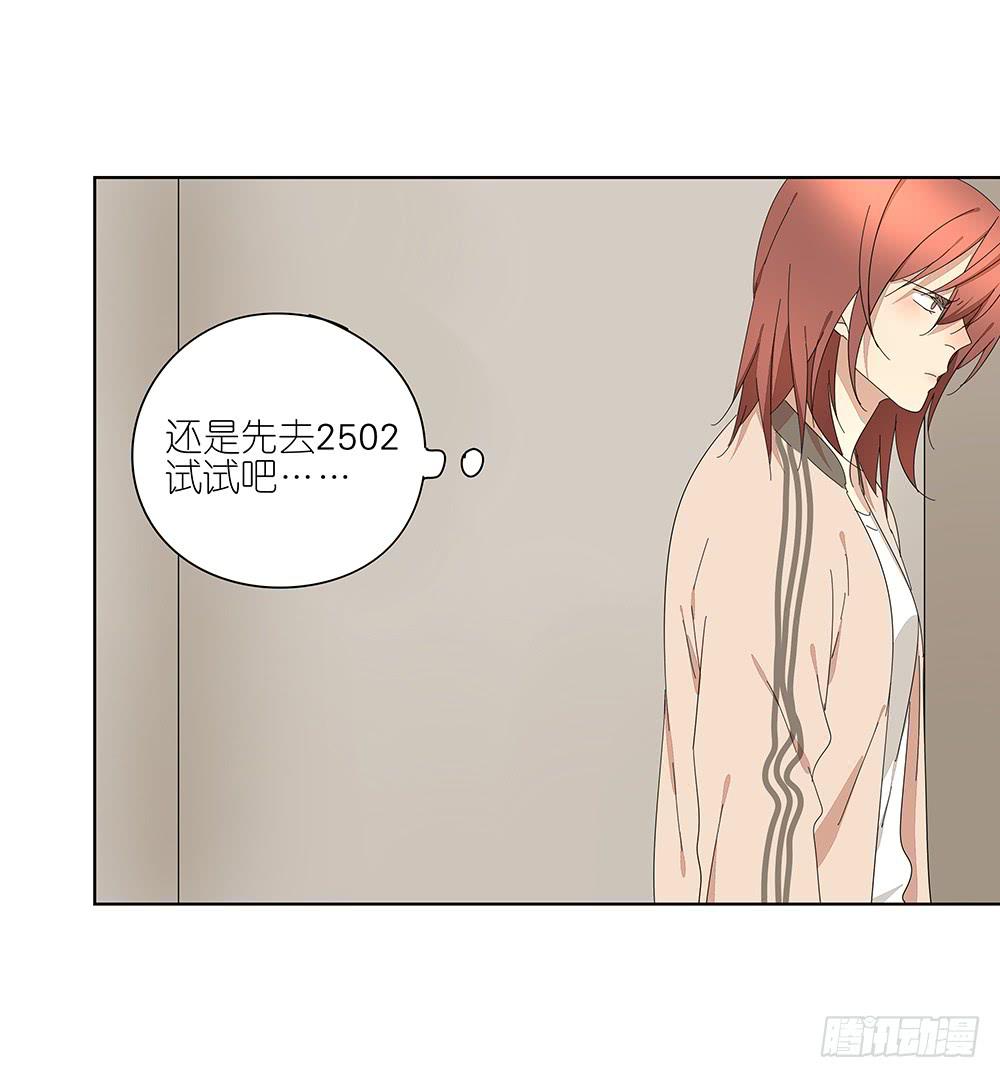 117.再试一次！-第119话