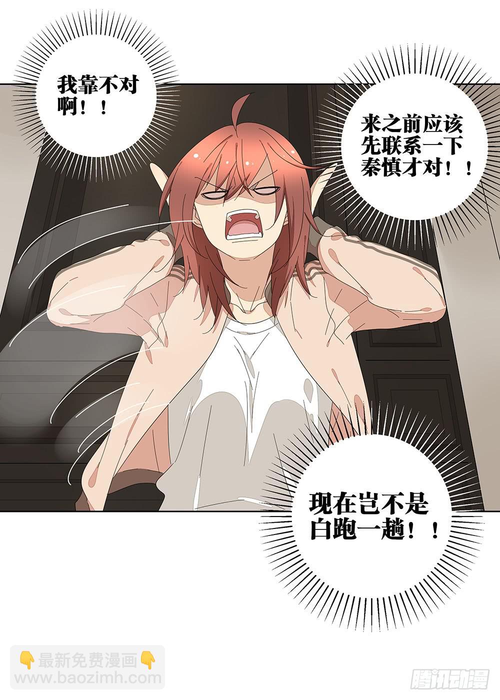 117.再试一次！-第119话