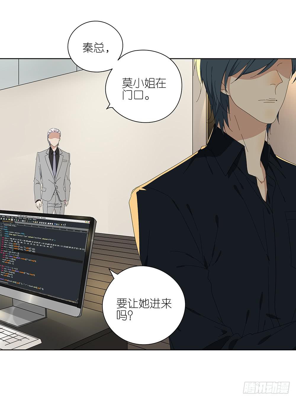 117.再试一次！-第119话