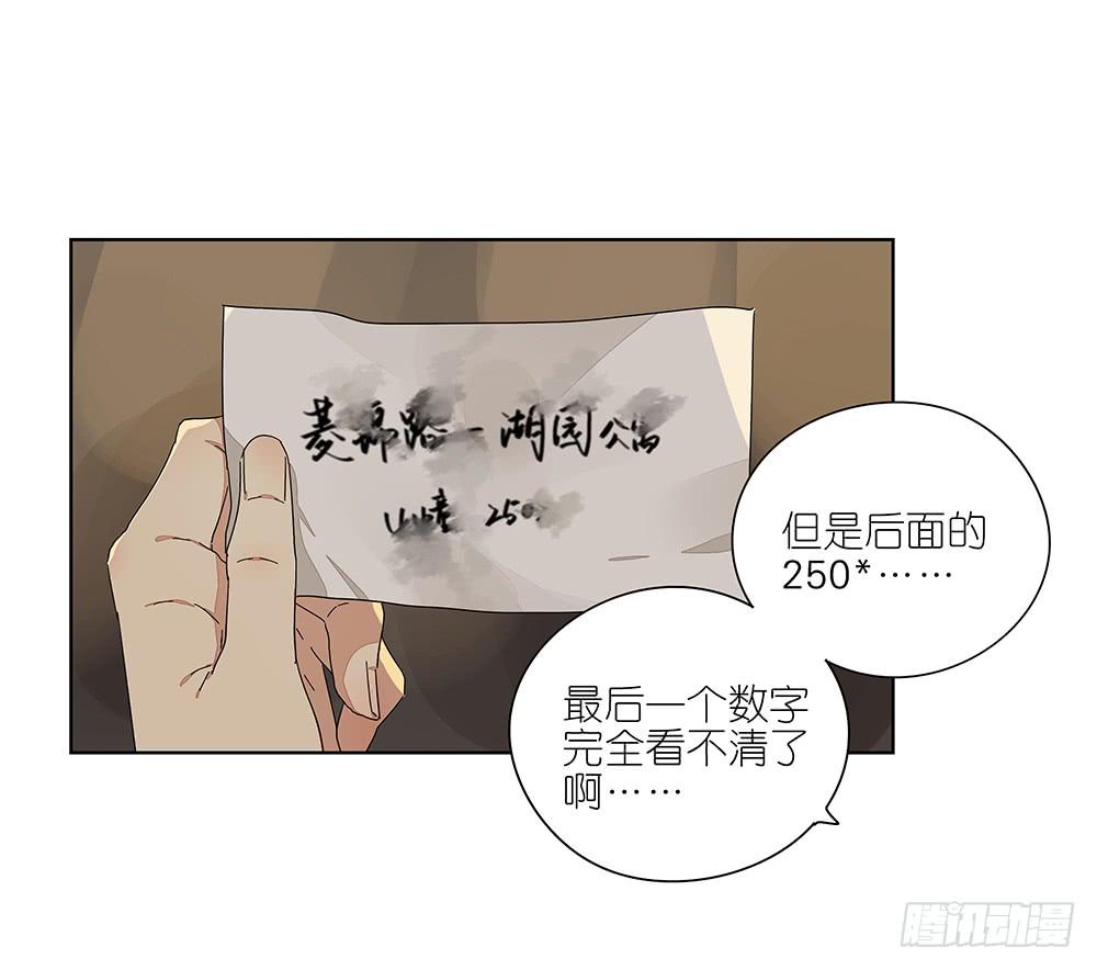 117.再试一次！-第119话