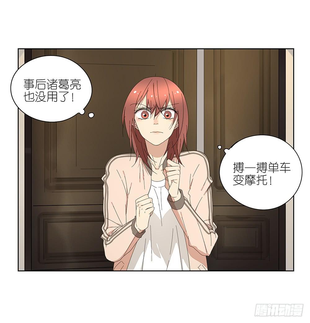 117.再试一次！-第119话
