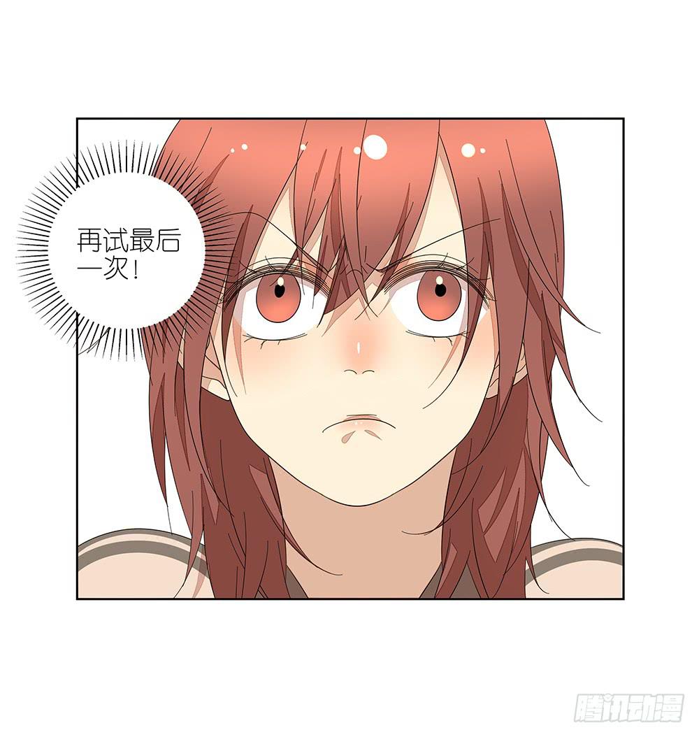 117.再试一次！-第119话