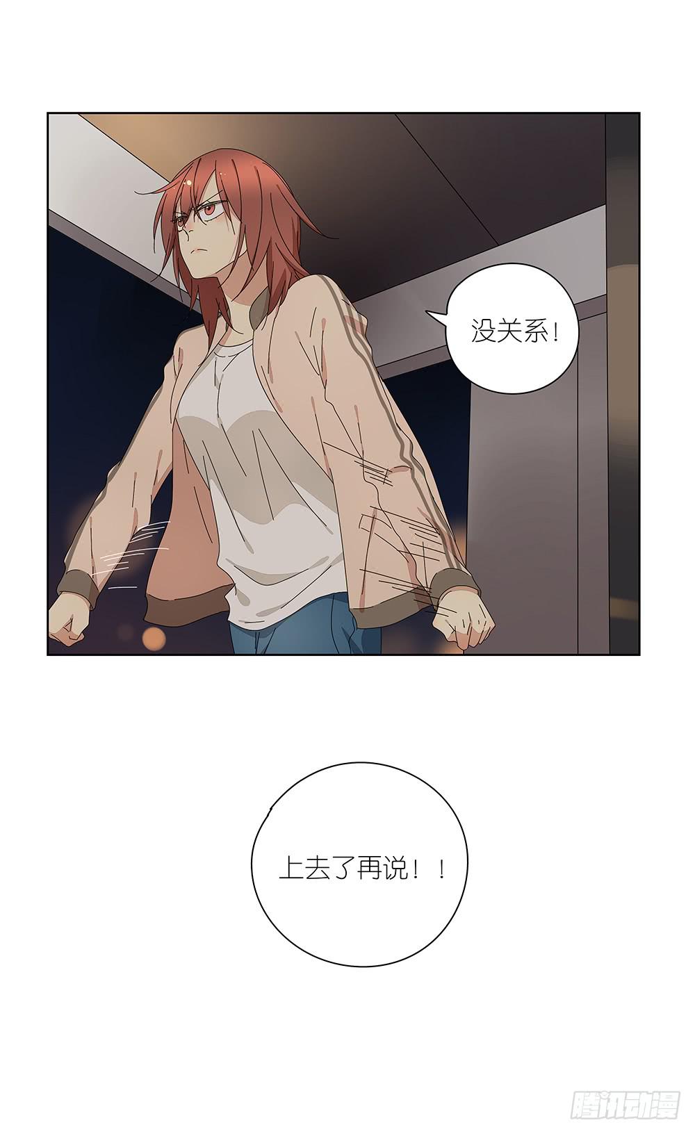 117.再试一次！-第119话