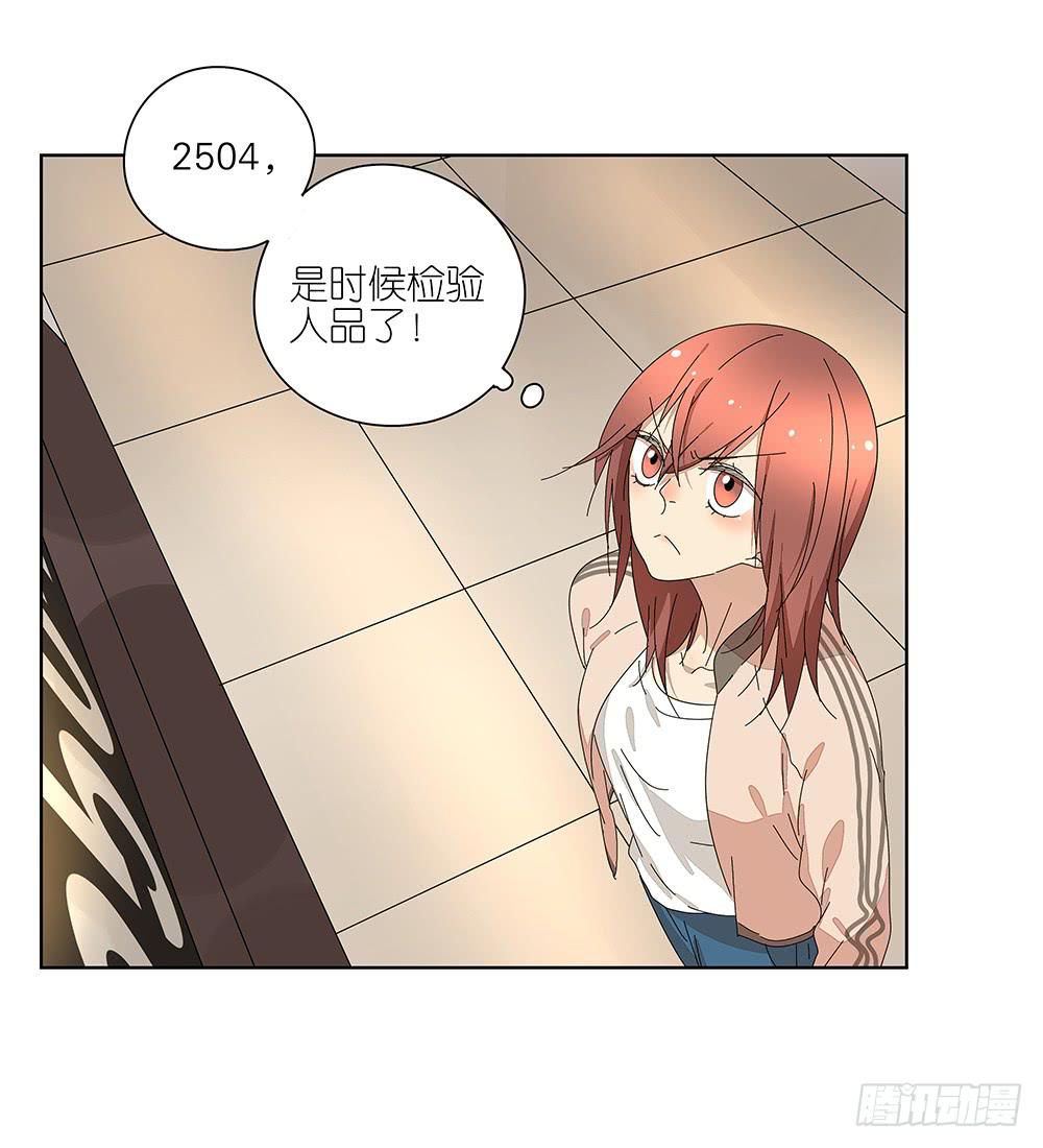 117.再试一次！-第119话