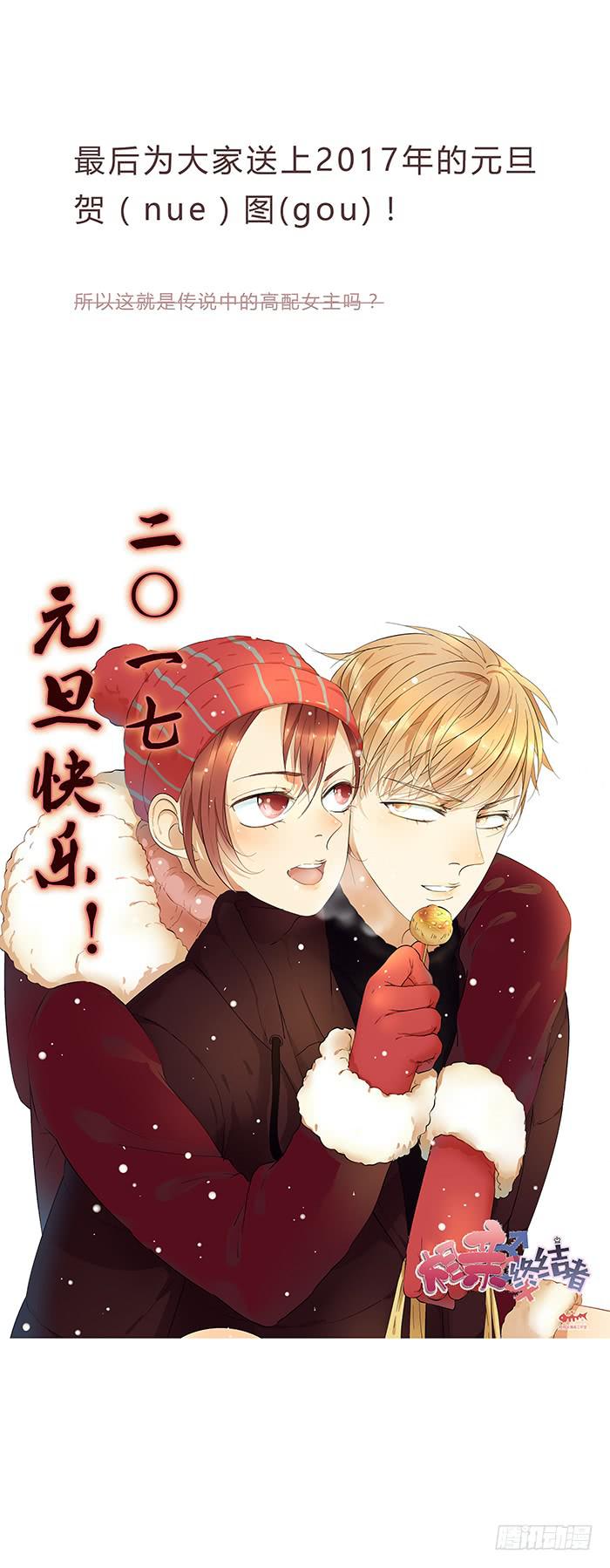 13.勇士-第13话