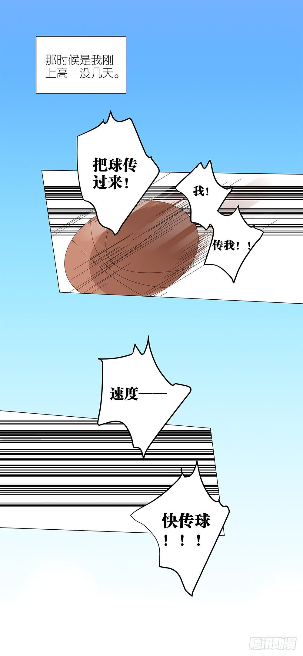 119.不美好的初见-第121话