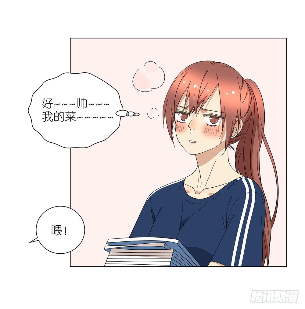 119.不美好的初见-第121话