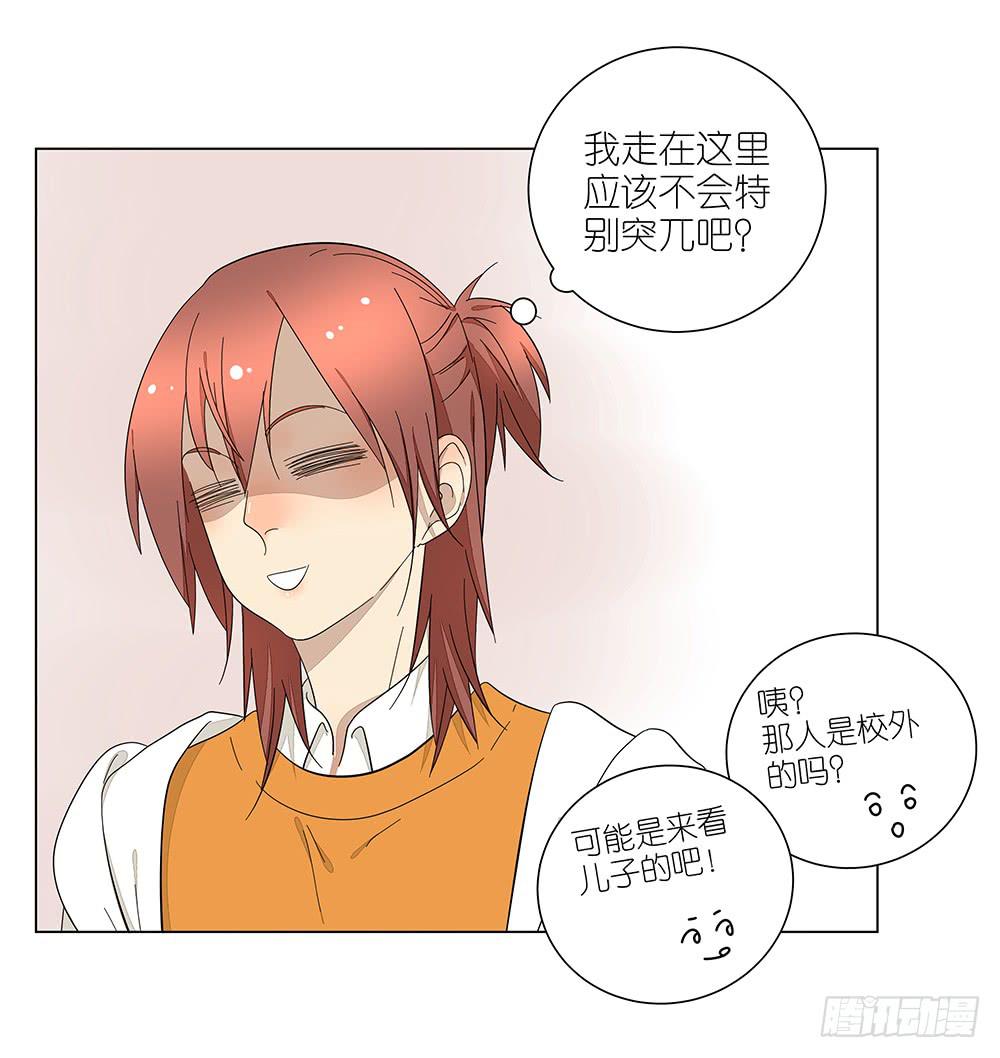 119.不美好的初见-第121话