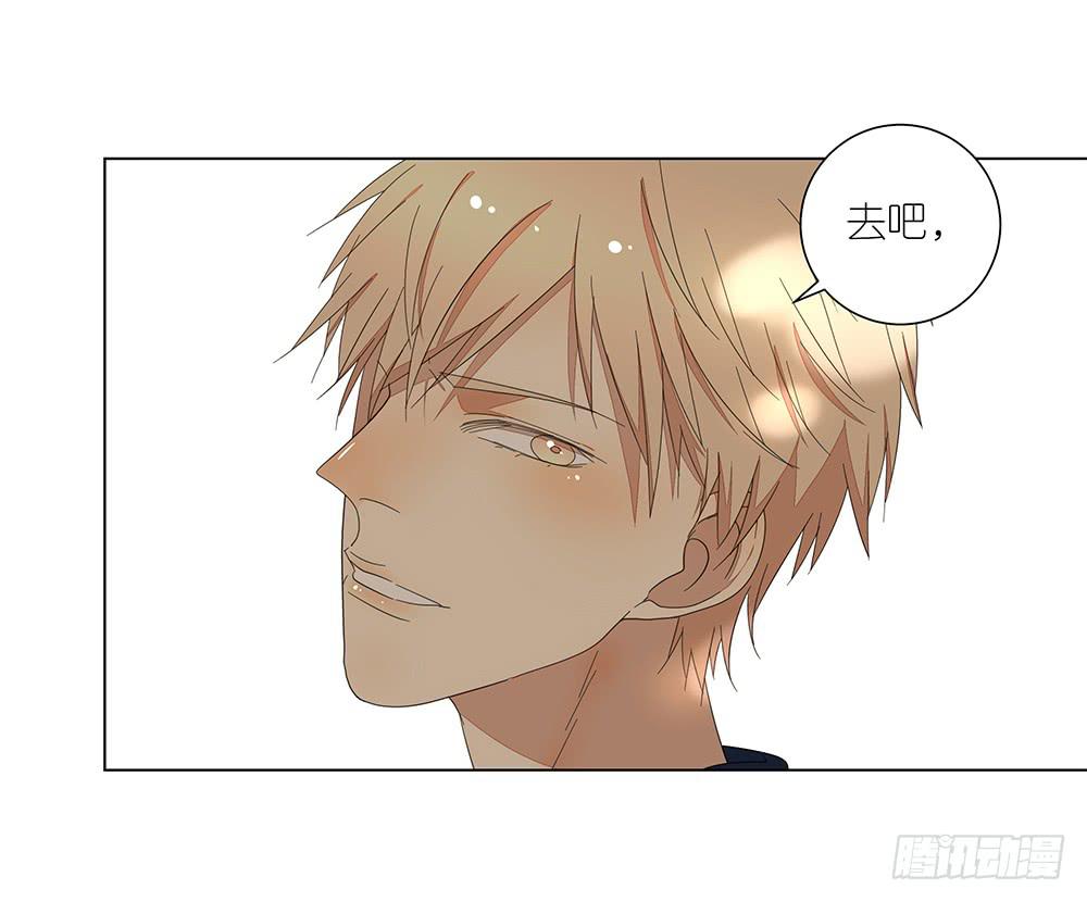 121.早恋？！-第123话