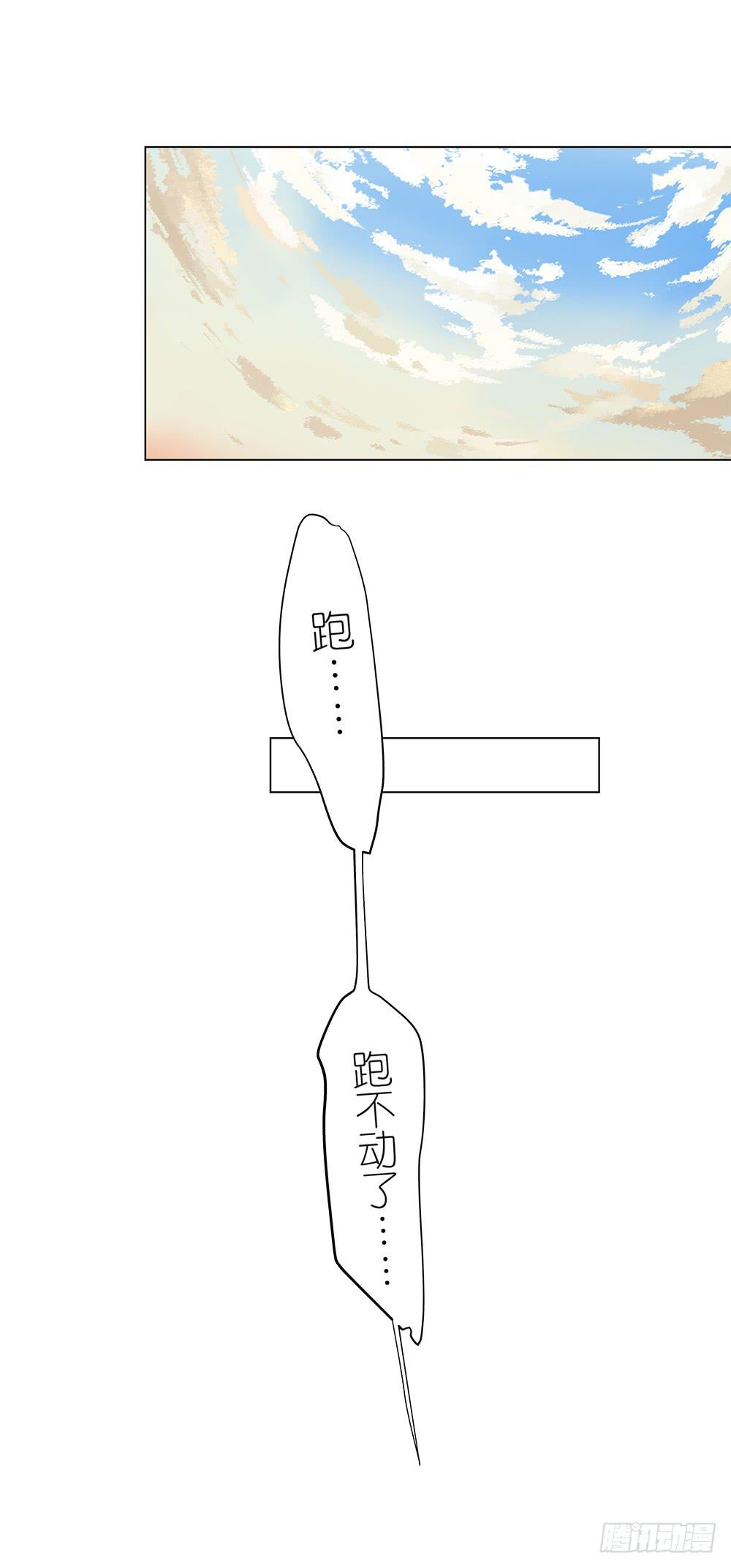 121.早恋？！-第123话