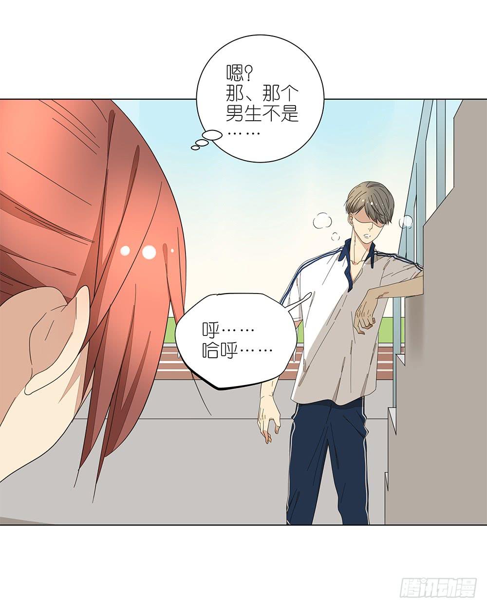 121.早恋？！-第123话