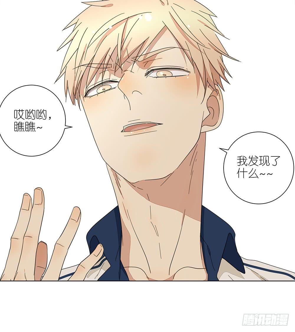 121.早恋？！-第123话