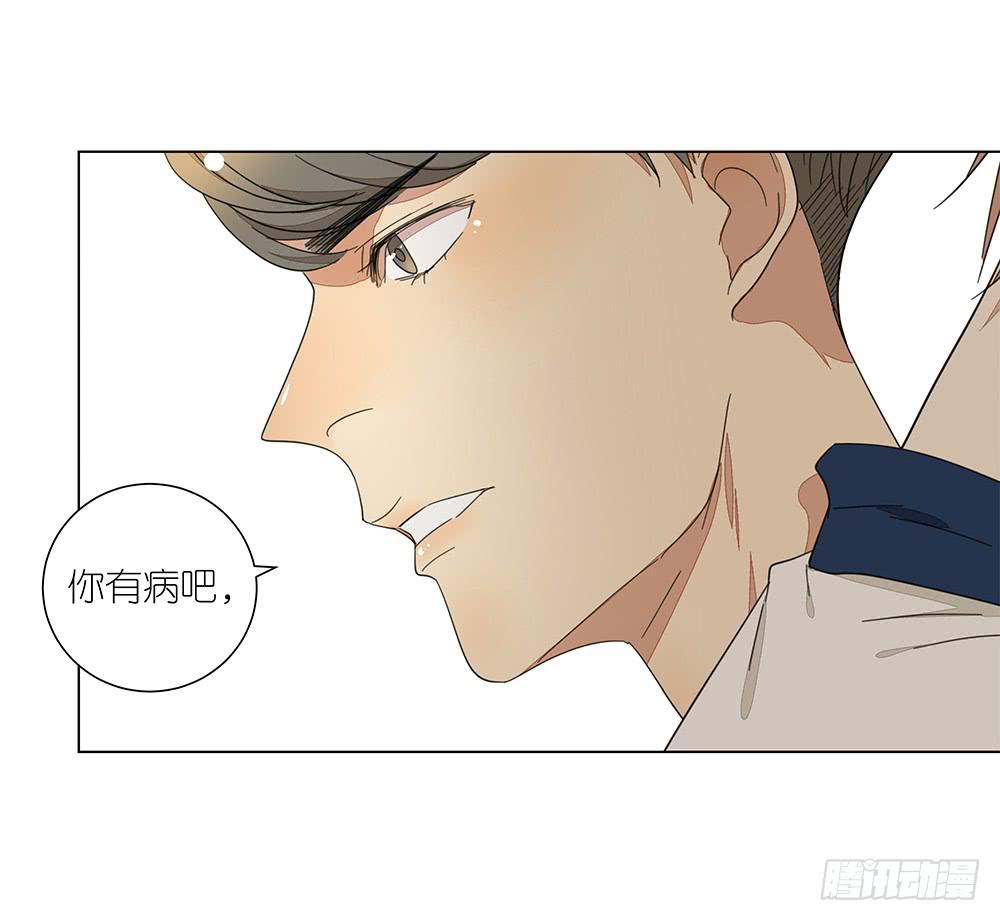 121.早恋？！-第123话
