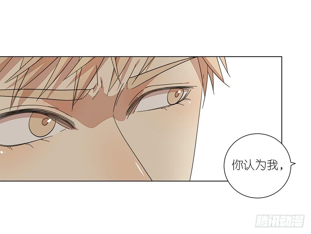 121.早恋？！-第123话