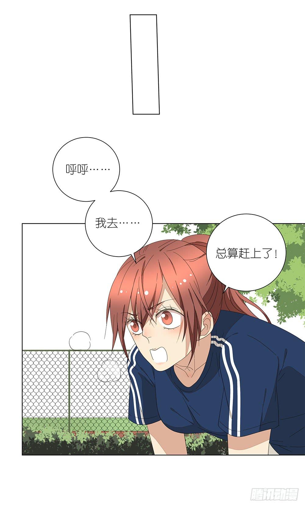 121.早恋？！-第123话