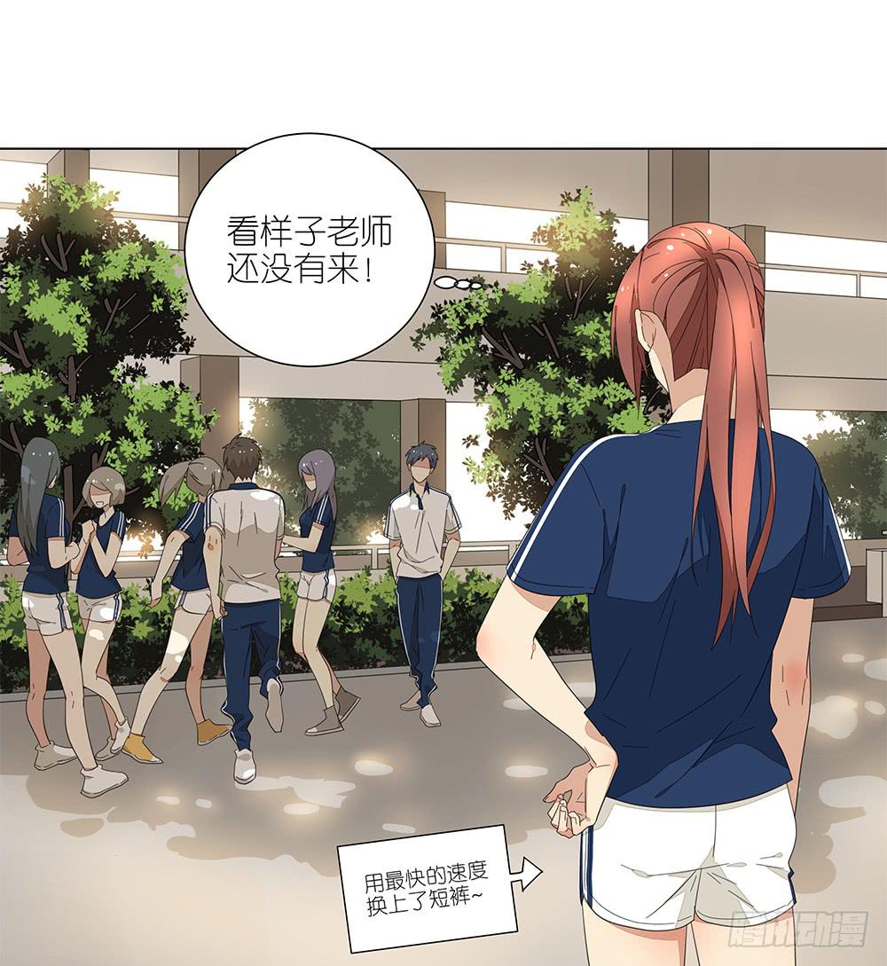 121.早恋？！-第123话