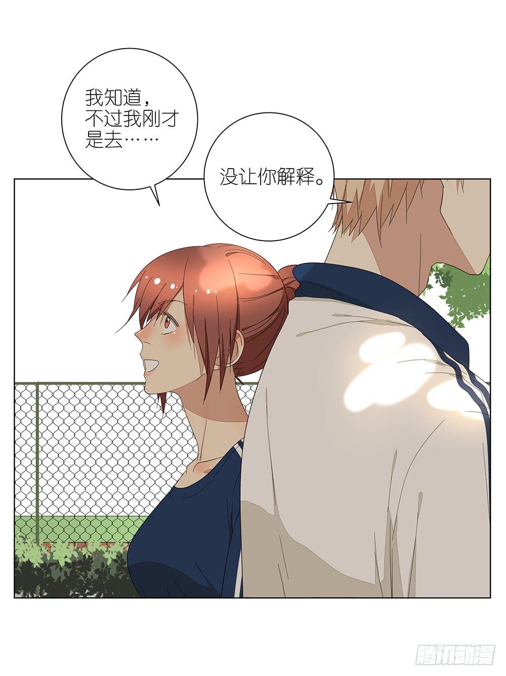 121.早恋？！-第123话