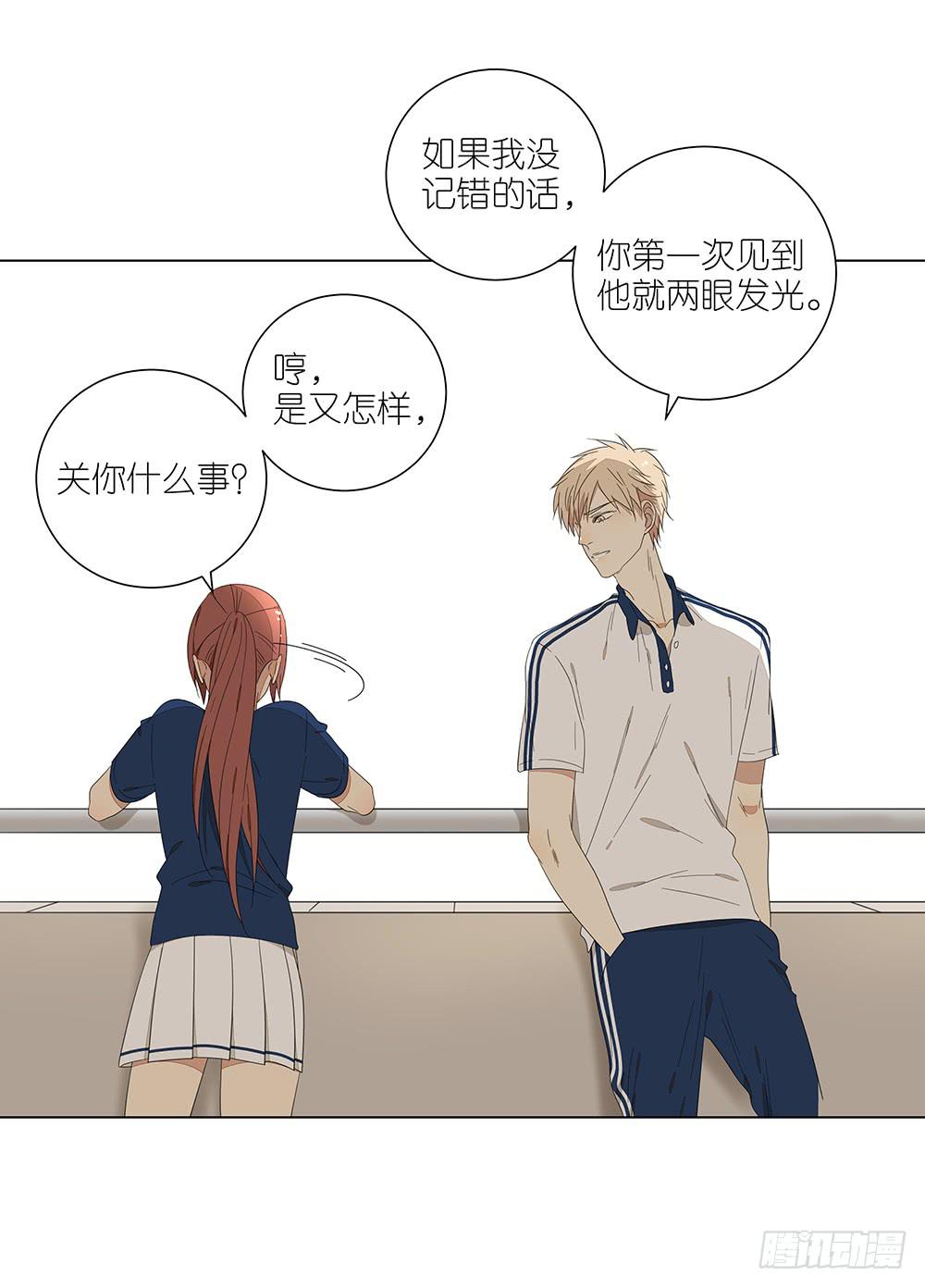 123. 学生证-第125话