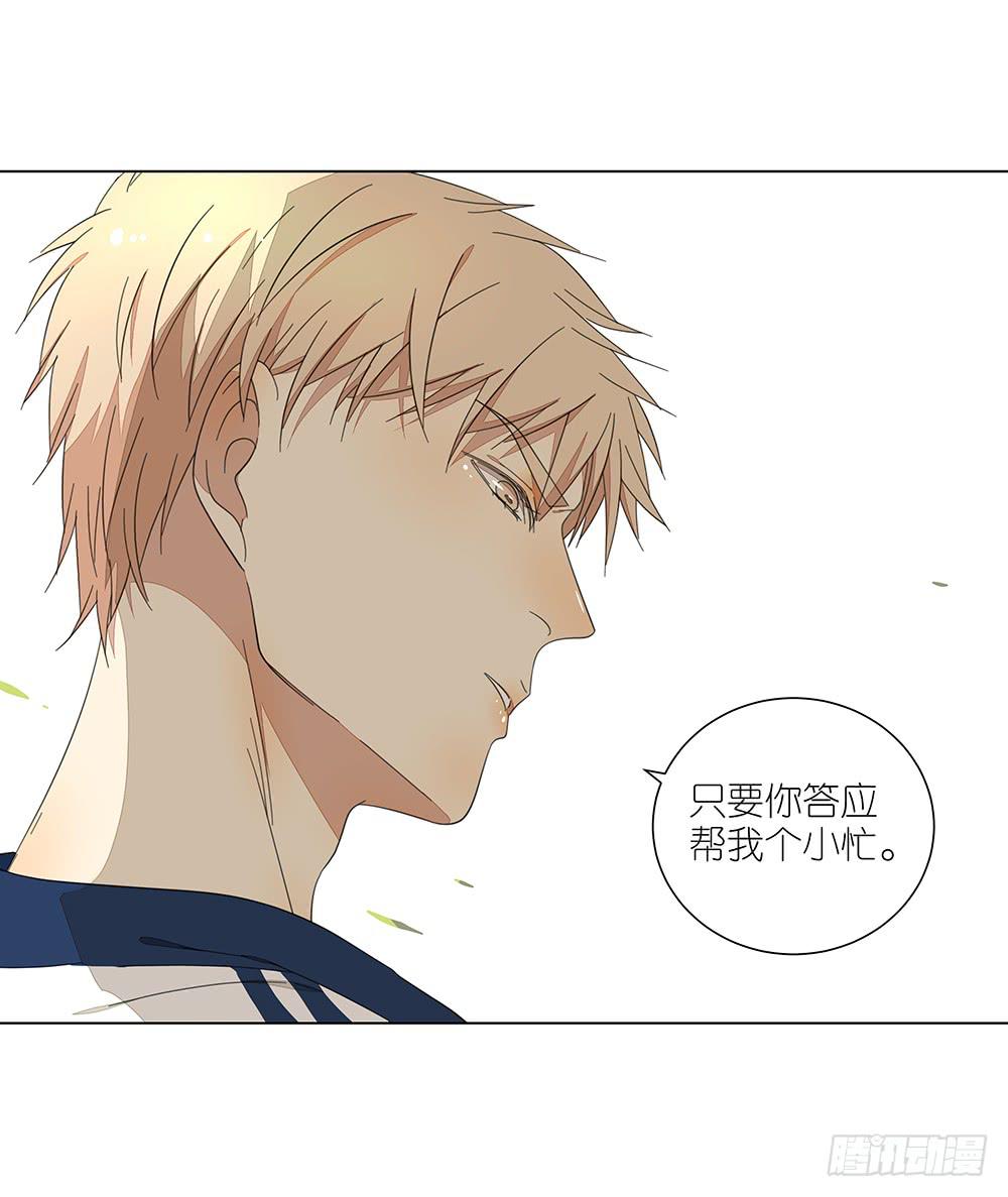 123. 学生证-第125话