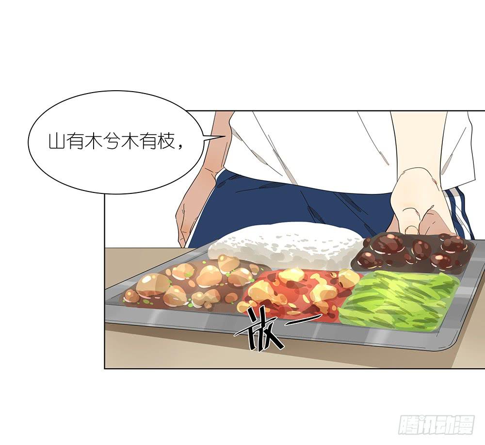 123. 学生证-第125话