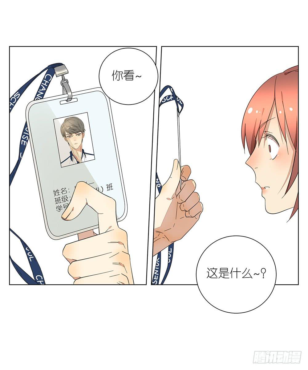 123. 学生证-第125话