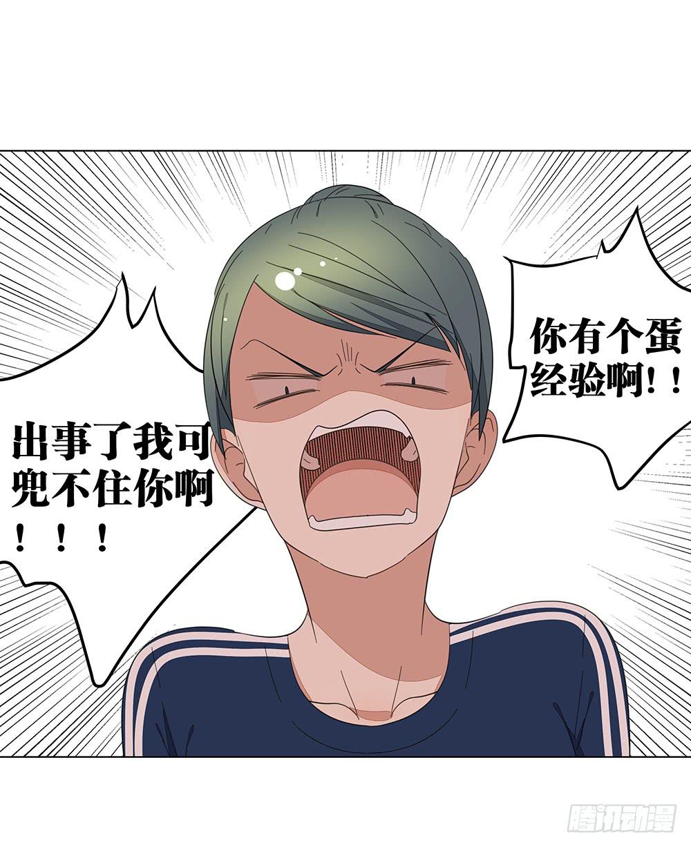 123. 学生证-第125话