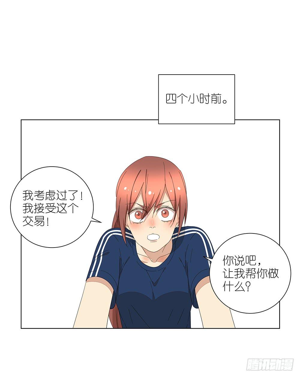 123. 学生证-第125话