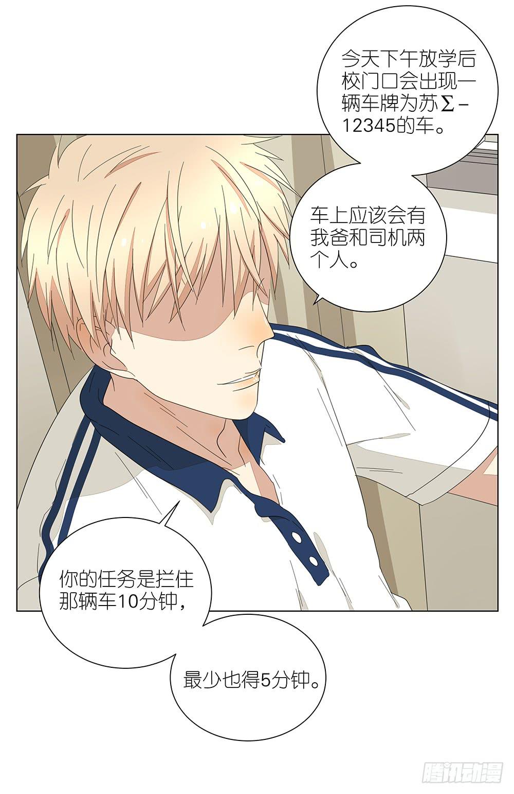 123. 学生证-第125话
