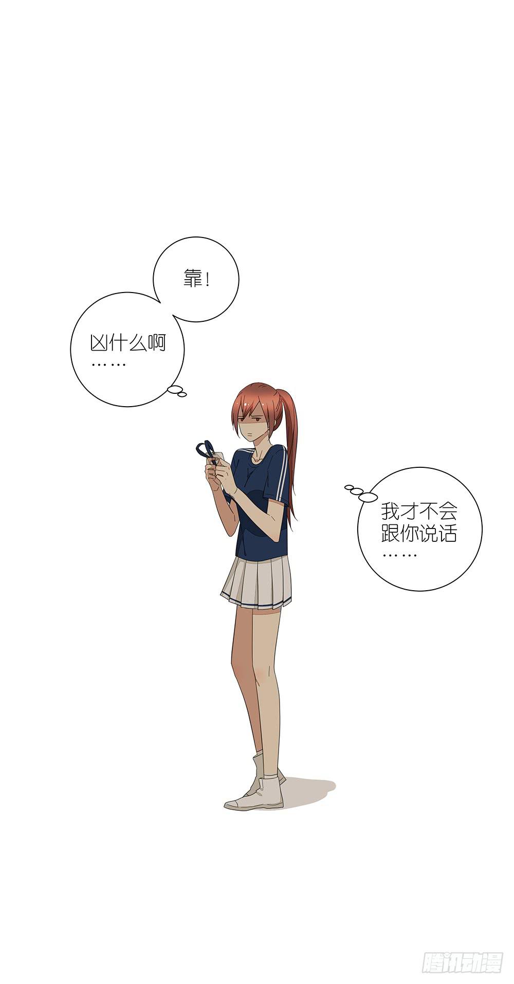 125.帮个忙呗-第127话