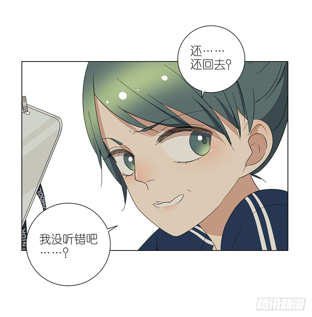 125.帮个忙呗-第127话