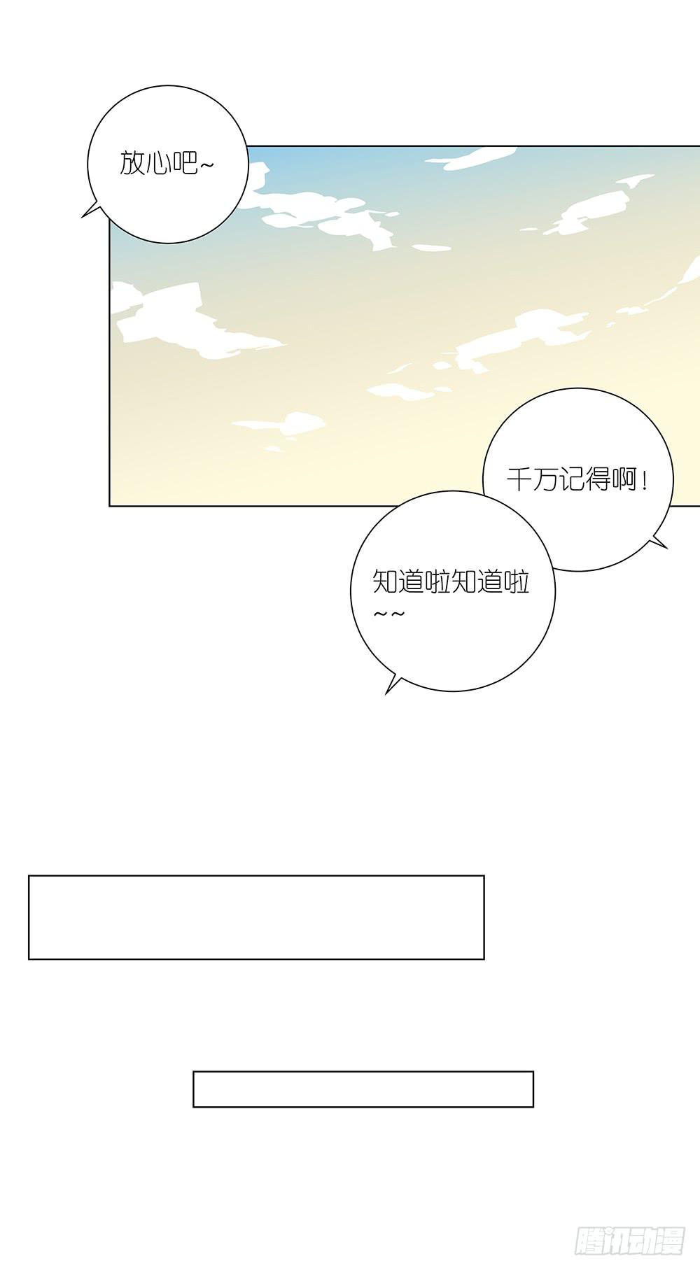 125.帮个忙呗-第127话