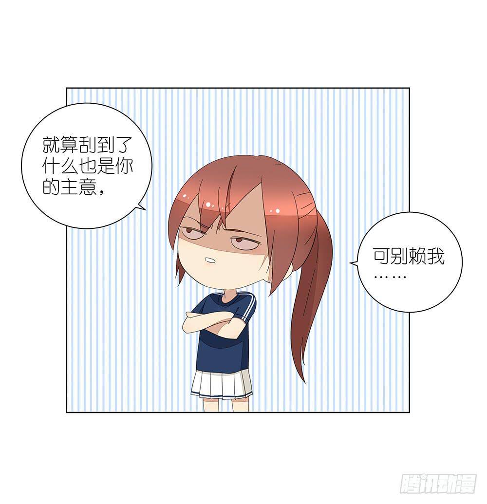 125.帮个忙呗-第127话