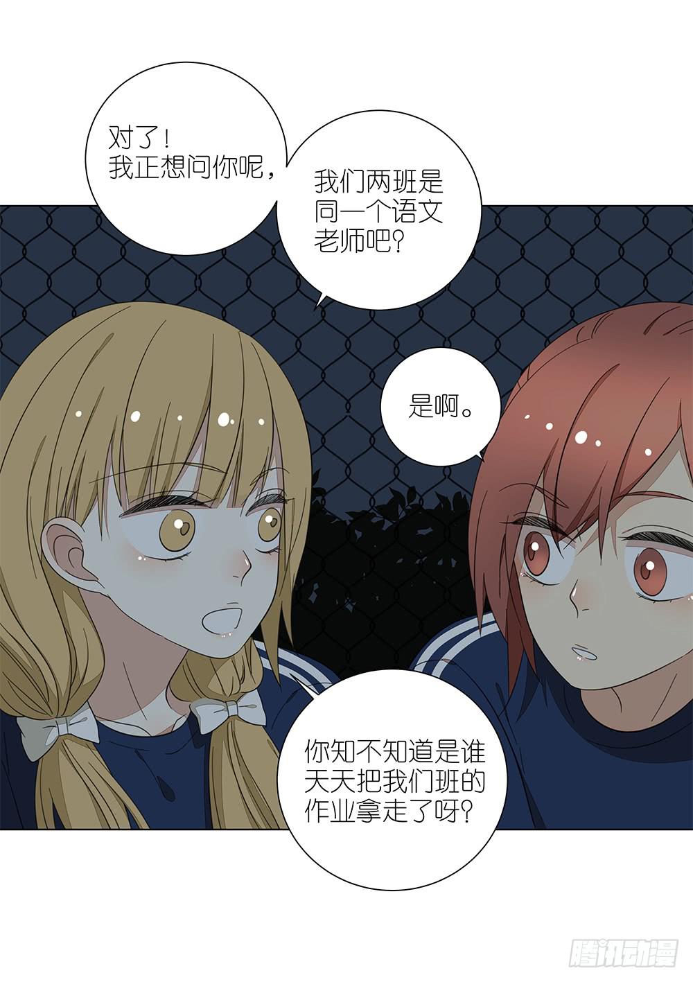 127.出大事了！-第129话