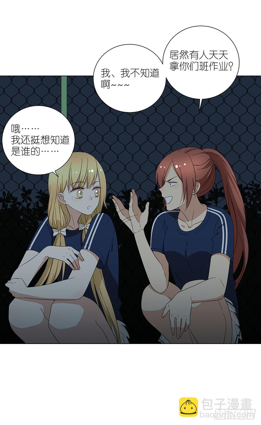 127.出大事了！-第129话